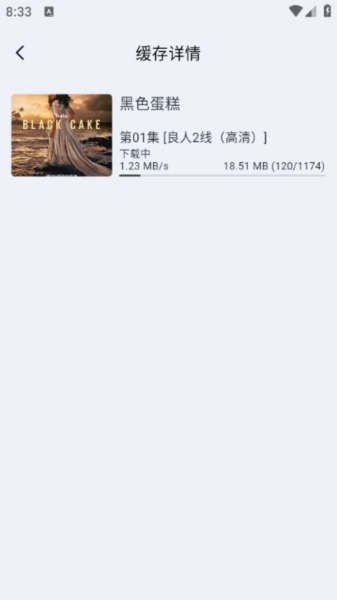 怎么下载截图4