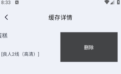 怎么下载截图5