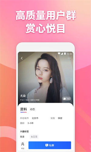 子目官方版下载安装截图