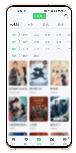 使用方法2