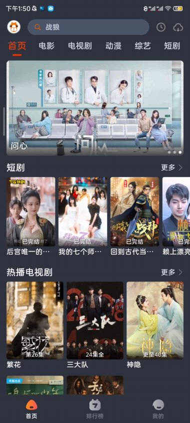 投屏方法1