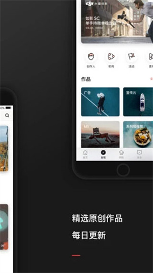 新片场(素材库)app2
