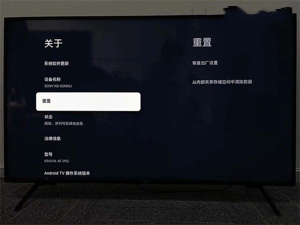 使用方法截图2