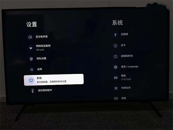 使用方法截图1