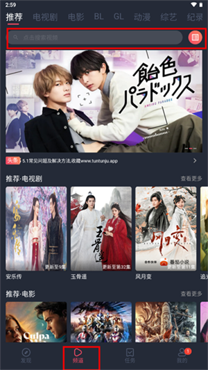 使用帮助截图1
