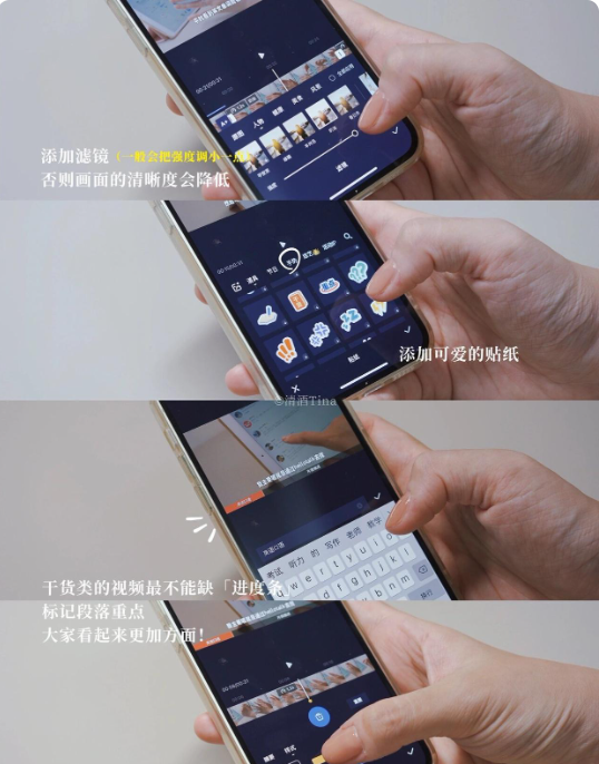 度咔剪辑详细操作流程2