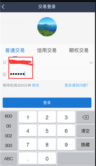 怎么买股票1