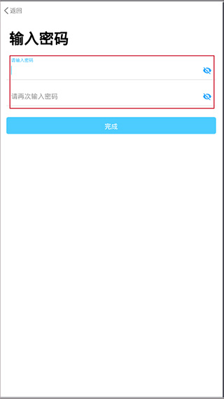 使用方法截图3