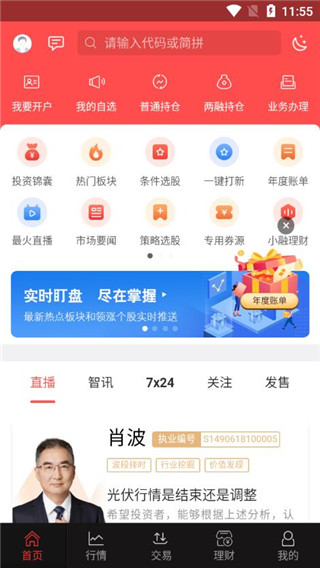 使用方法2