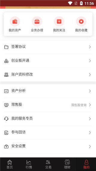 使用方法5