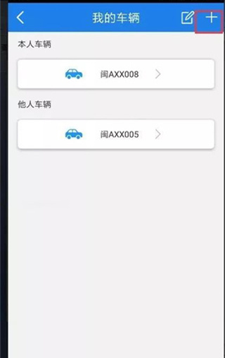 怎么用截图3