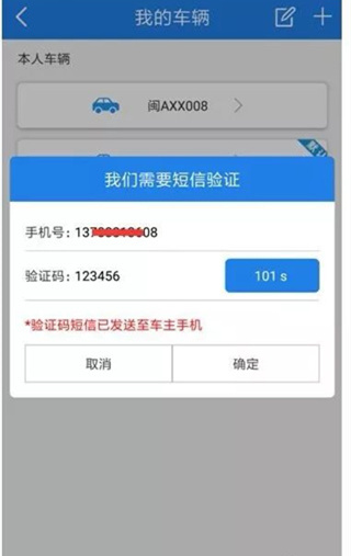 怎么用截图5