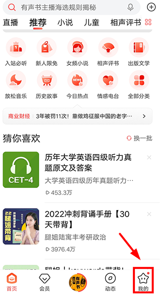 配音兼职指南1