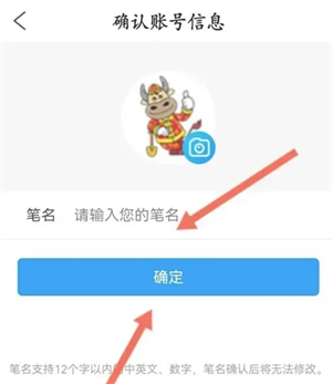 使用教程截图3