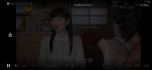 怎么投屏截图4