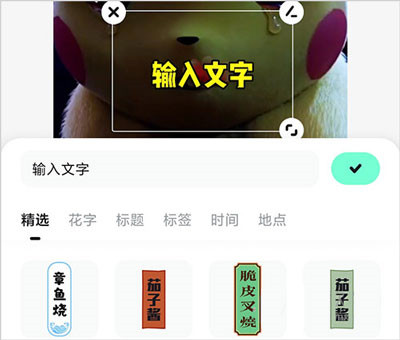 使用教程截图6