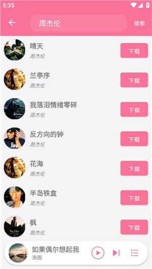使用教程2