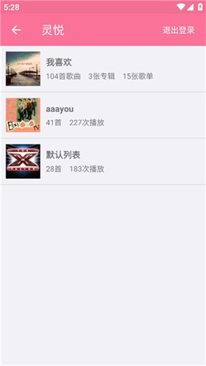 使用教程6