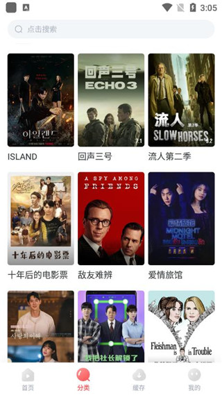 怎么清空下载记录截图1