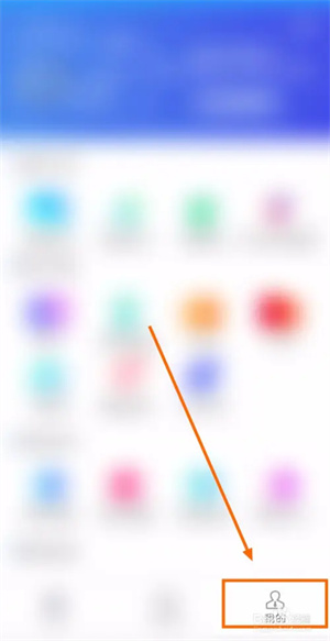 微痕迹破解版怎样启用语音删除2