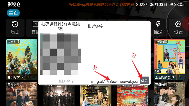 使用方法截图3