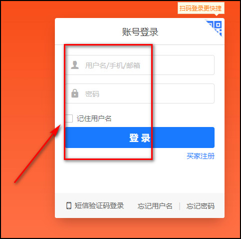 政采云app怎么注册怎么办理采购单位注册？8