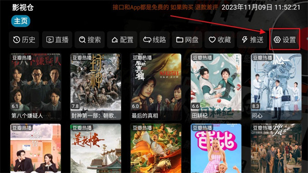 使用教程1