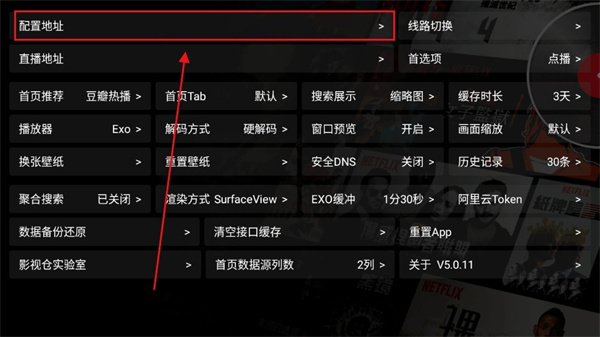 使用教程2