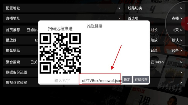 使用教程3