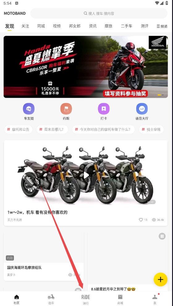 怎么测速截图1