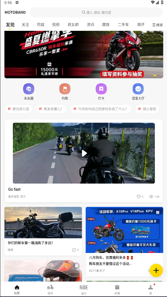 使用方法截图1
