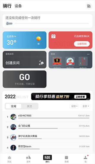 使用方法截图3