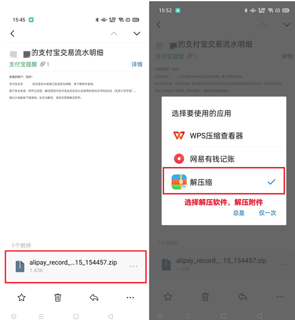 导入数据截图7
