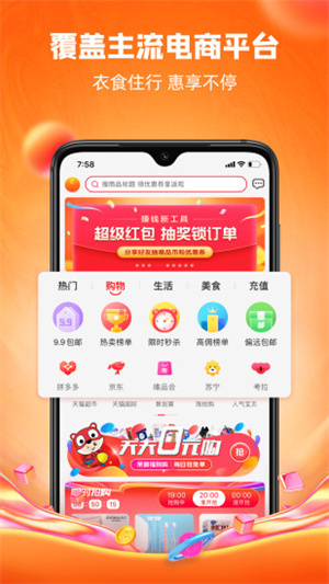 呆萌价app1