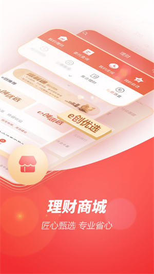 功能介绍截图