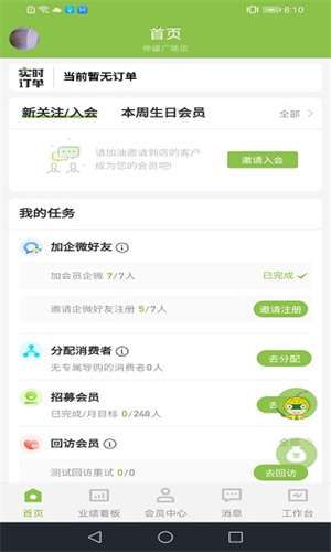 软件介绍截图