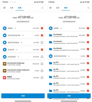 使用教程截图3