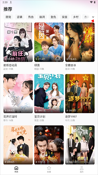使用方法截图1