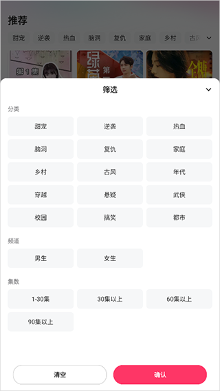 使用方法截图2