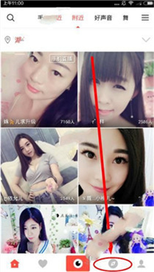 充值vip教程2