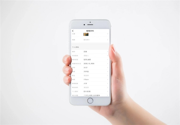 觅伊官方版下载截图5