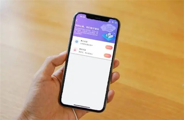 觅伊官方版下载截图6
