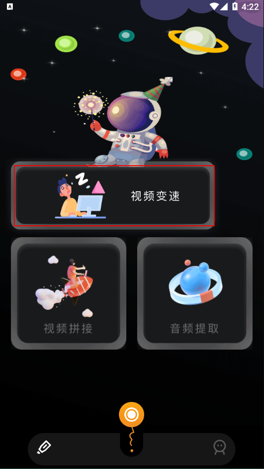 使用方法截图1