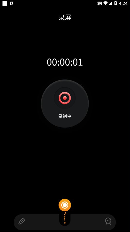 使用方法截图4