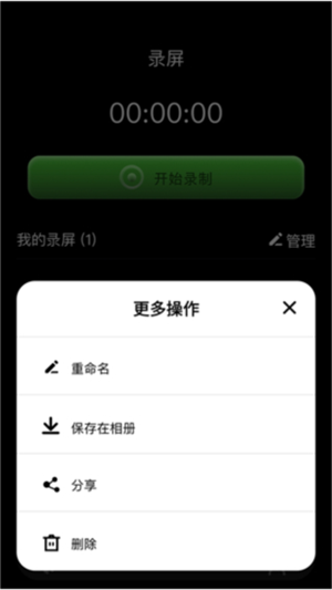 固乔视频助手安卓版下载截图7