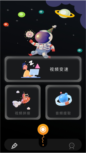 固乔视频助手安卓版下载截图8