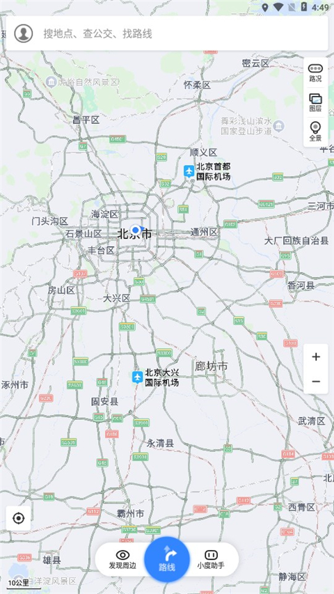 使用方法截图1