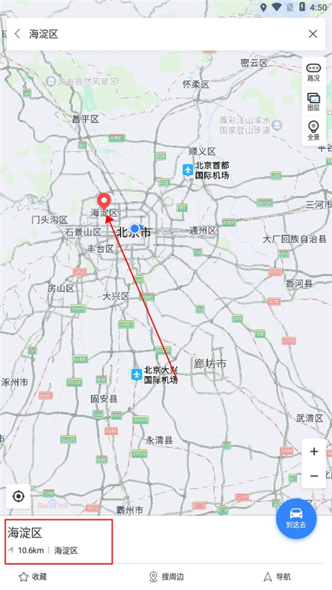 使用方法截图2