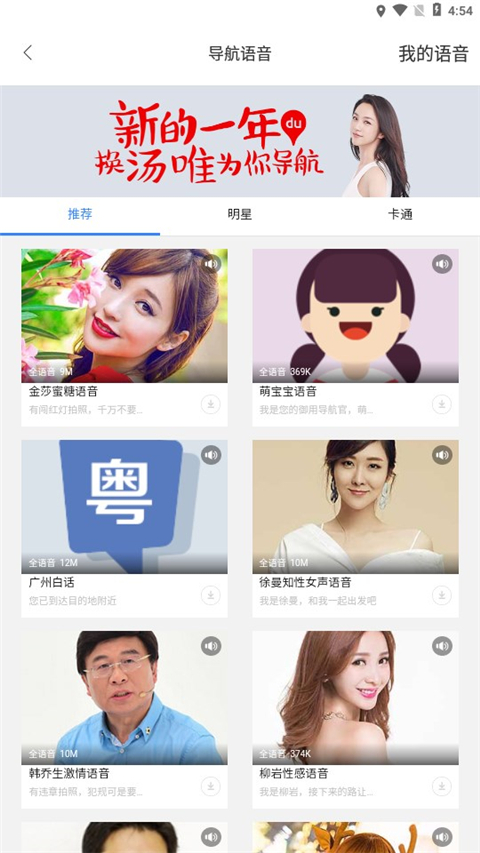 使用方法截图6