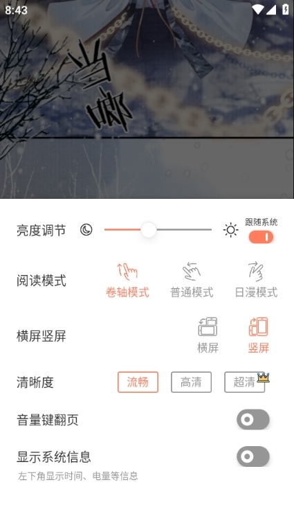使用方法截图3